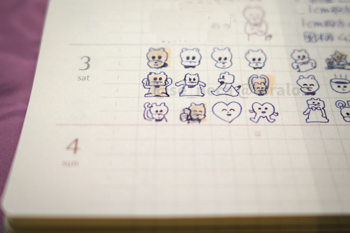 2026年1月3日ミニシールの図柄案